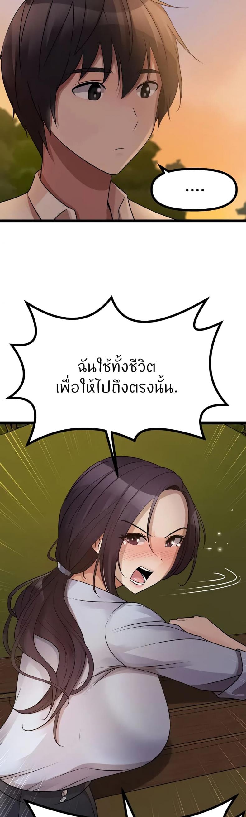 page-20