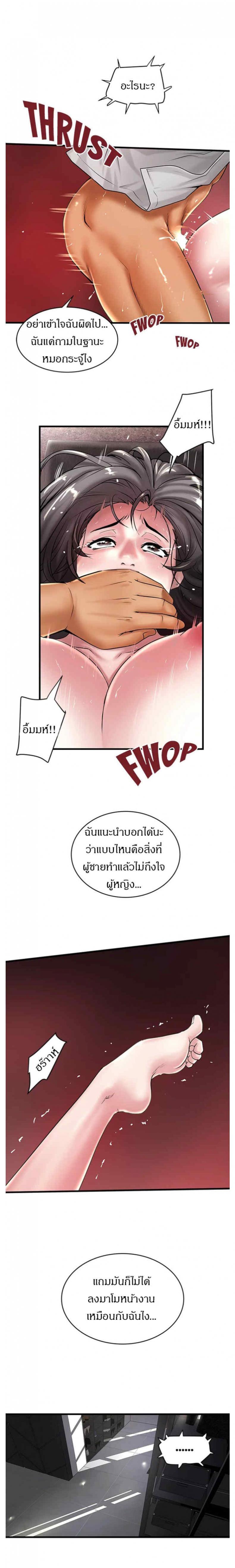 page-8