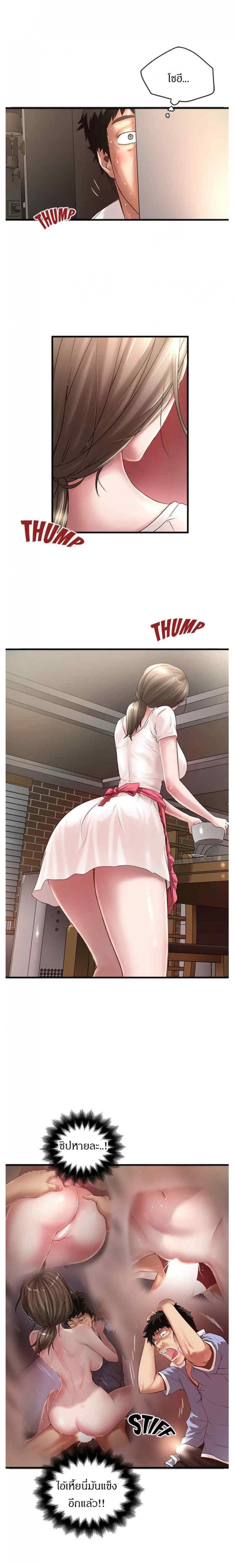 page-11