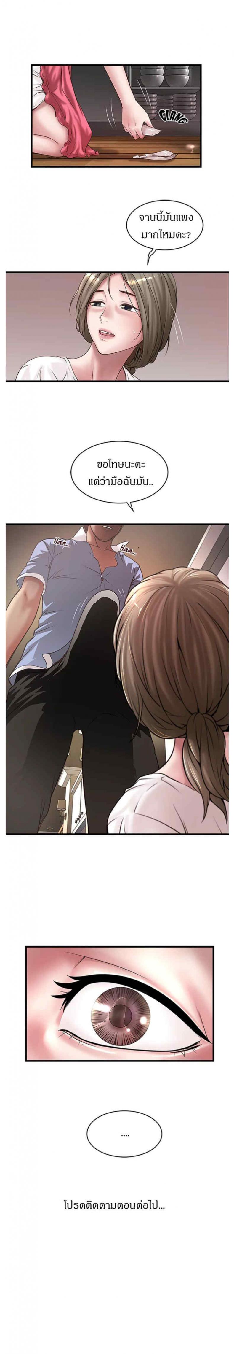 page-14