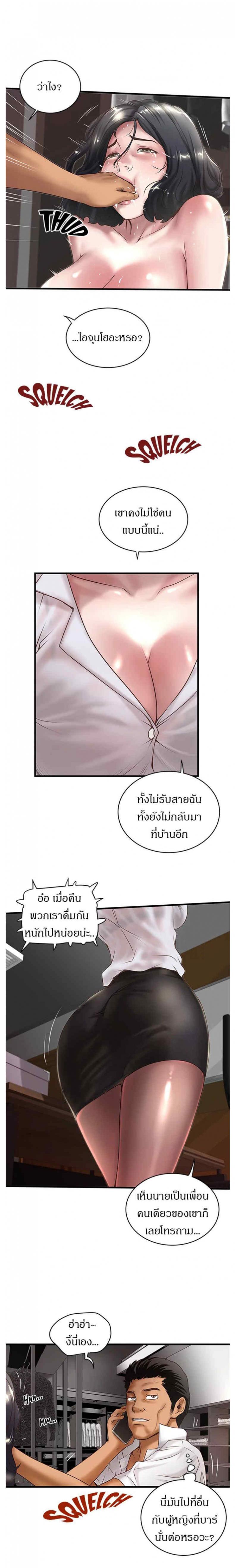 page-5