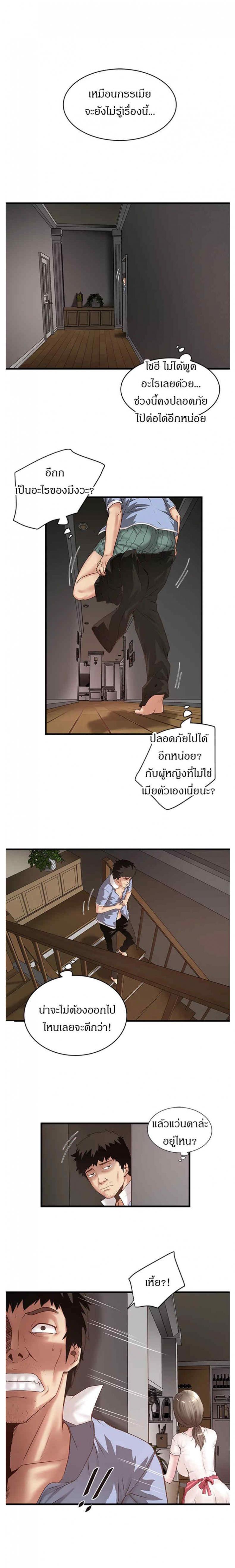 page-10