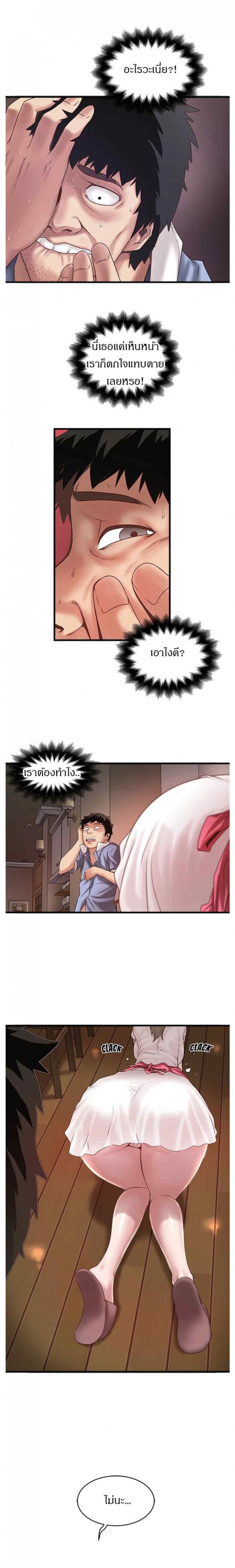 page-13