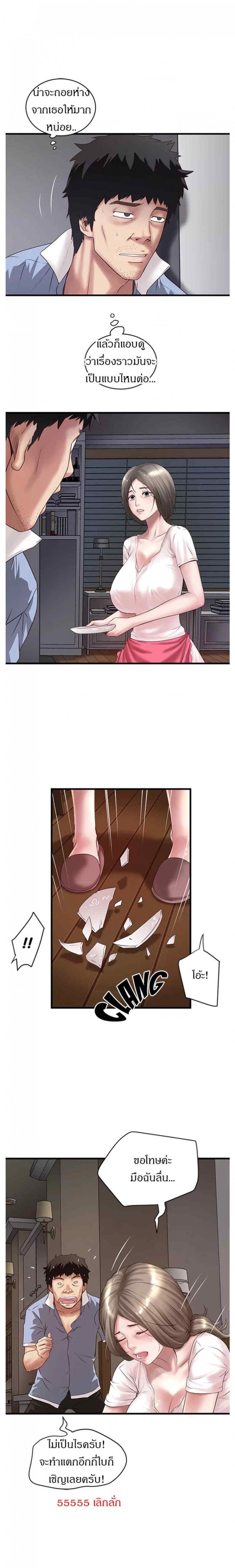 page-12