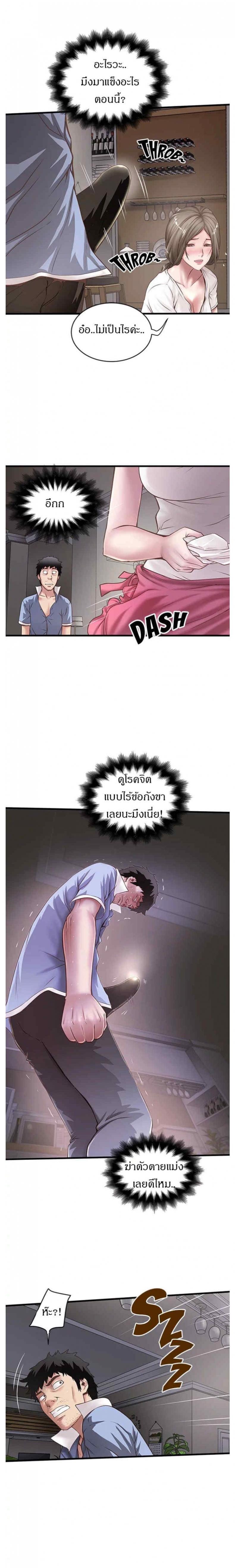 page-4