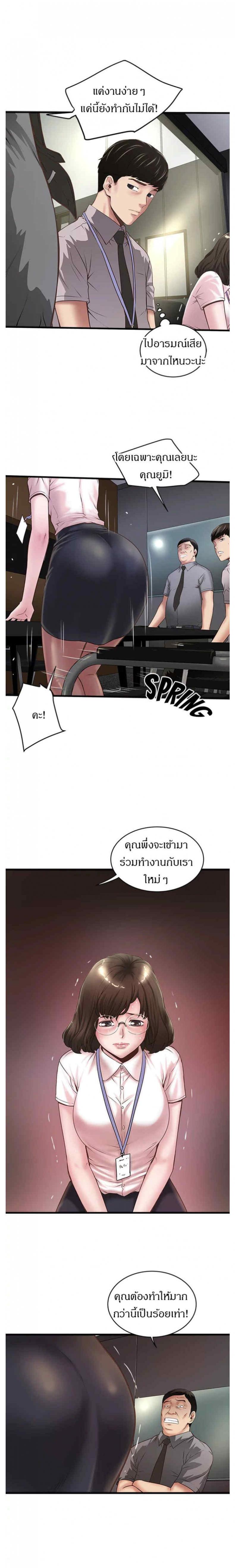 page-9