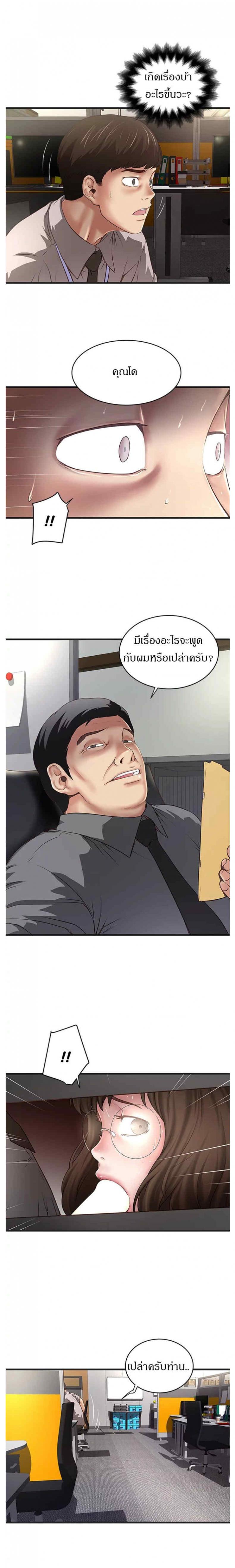 page-14