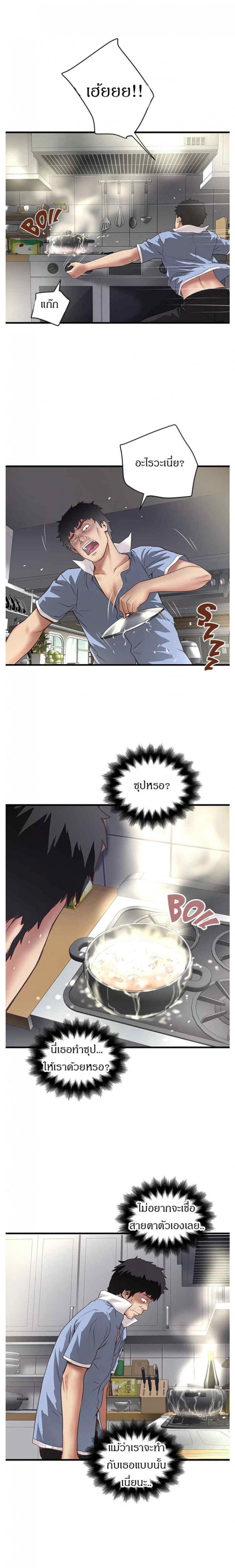 page-5