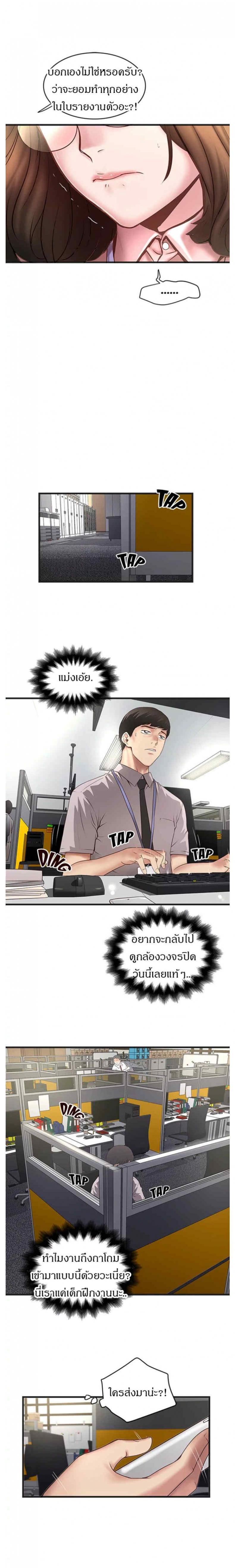 page-10