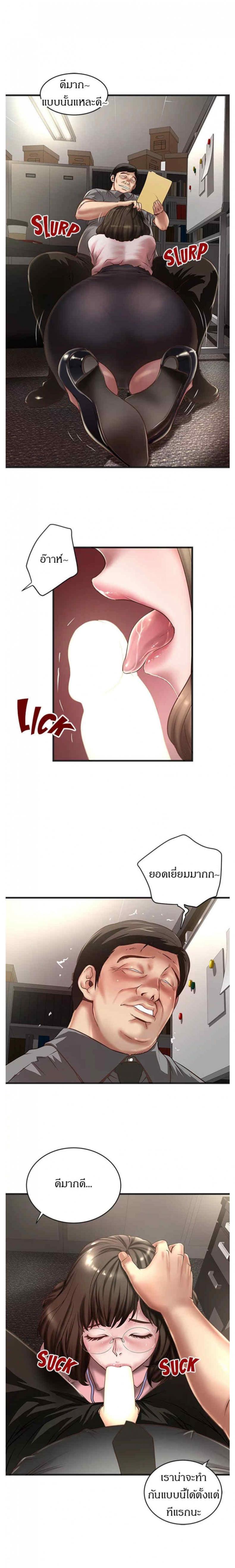 page-13
