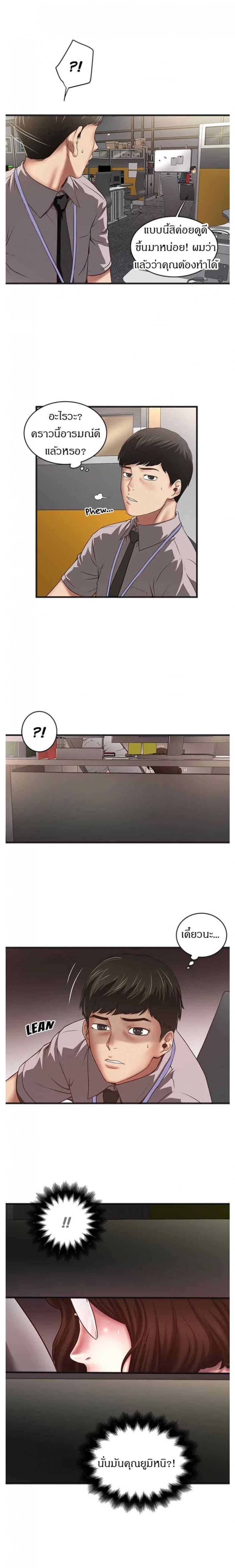 page-12