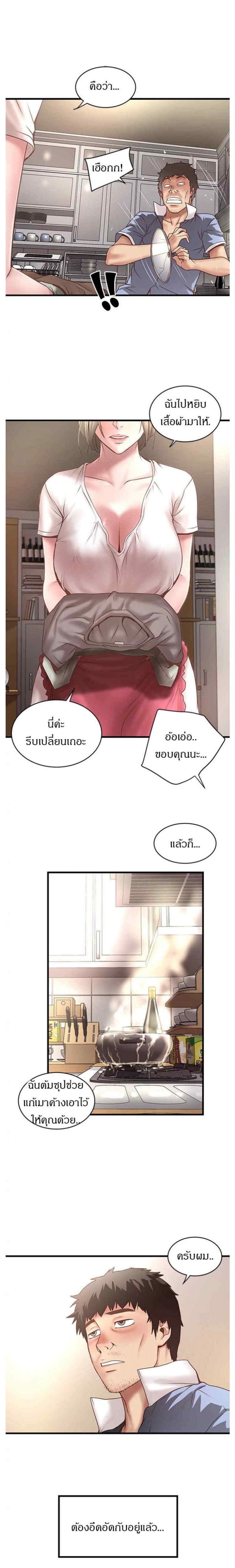 page-6