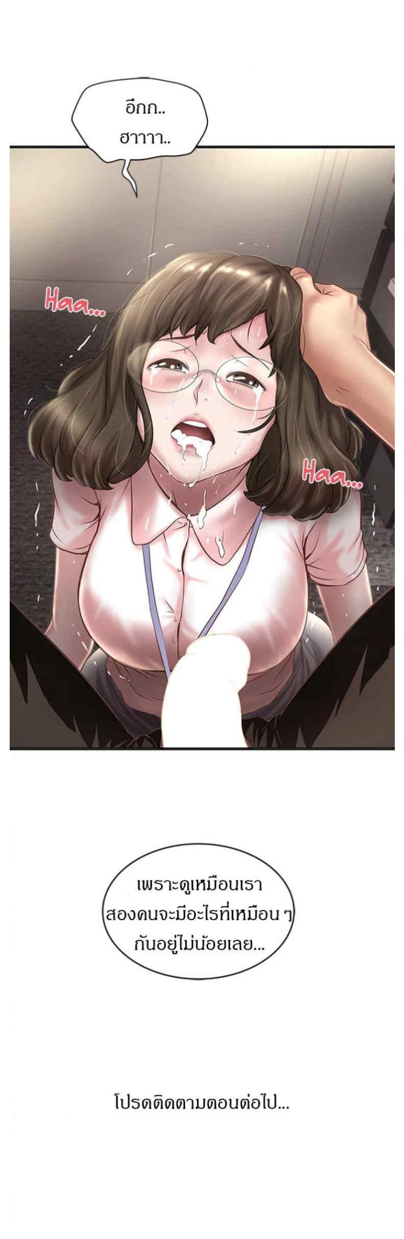 page-16