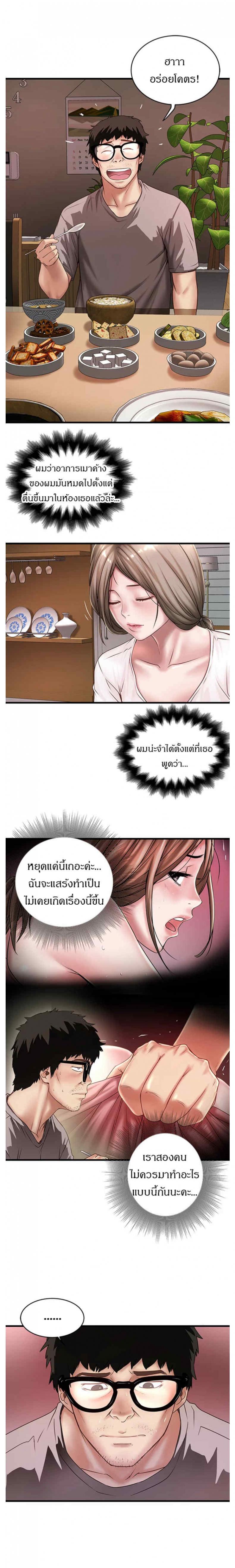page-2