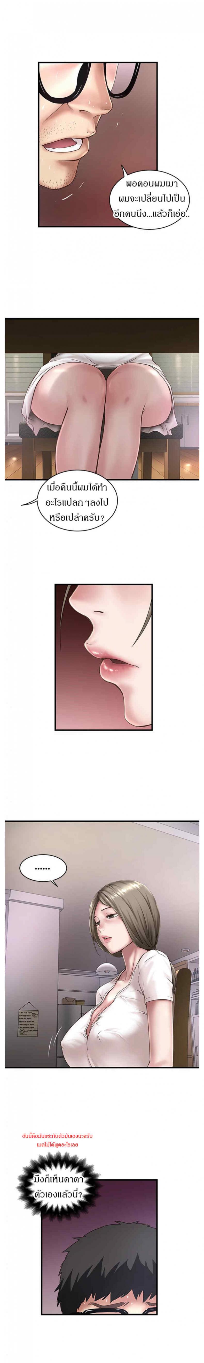 page-4