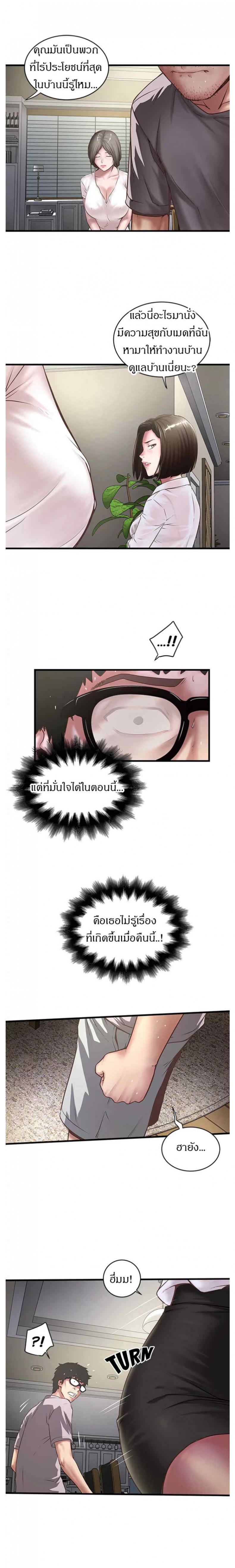 page-7