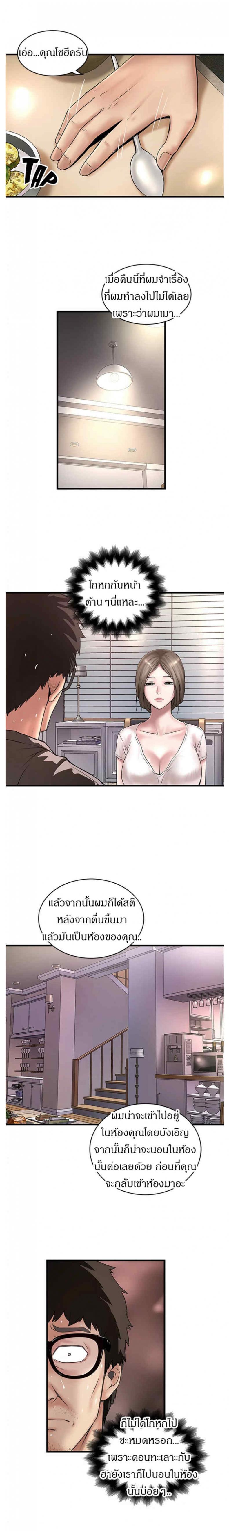 page-3