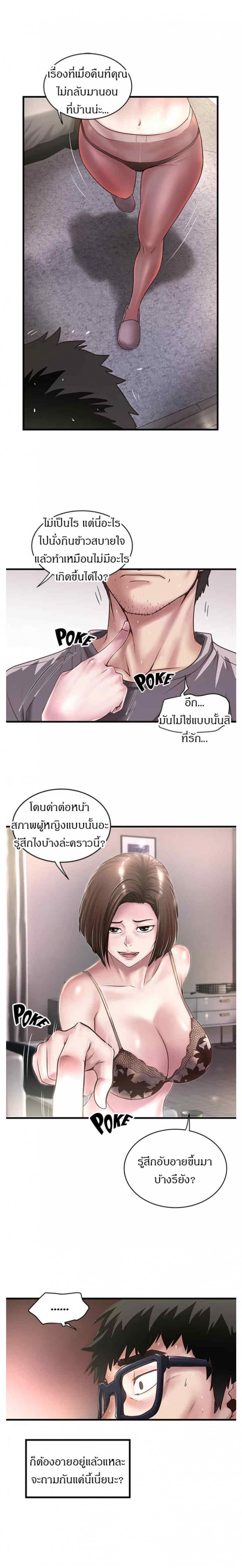 page-9