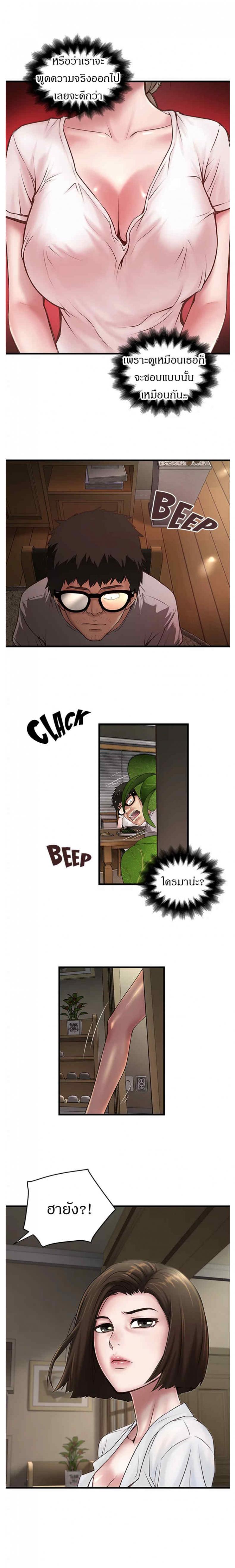 page-5