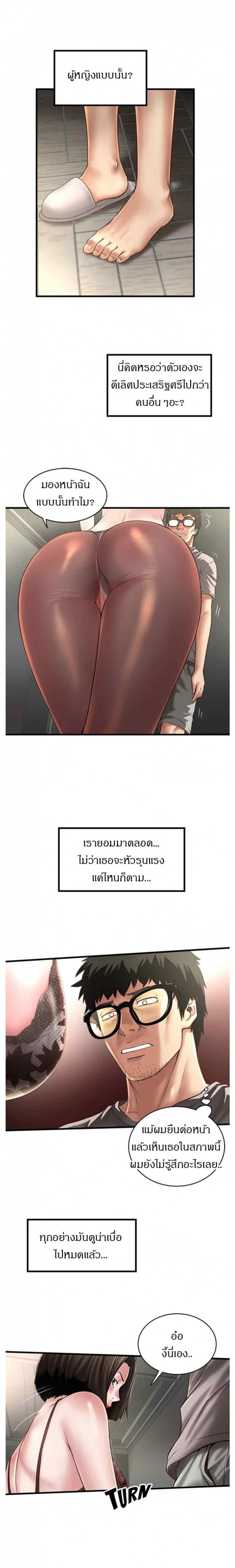 page-10