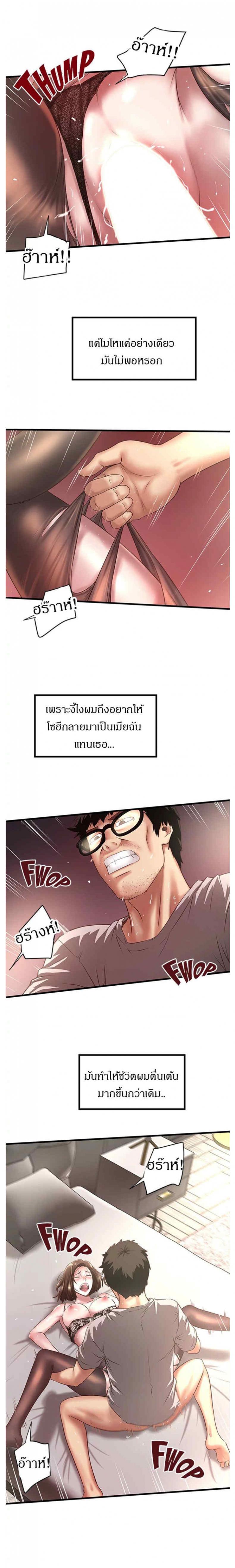 page-7