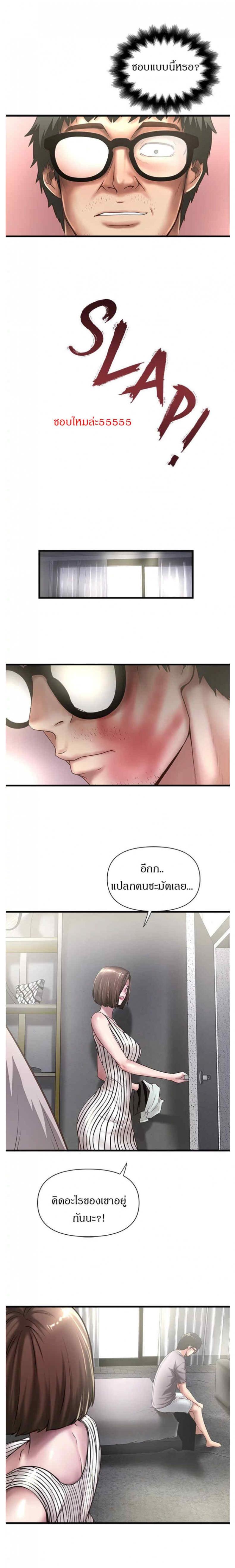 page-11