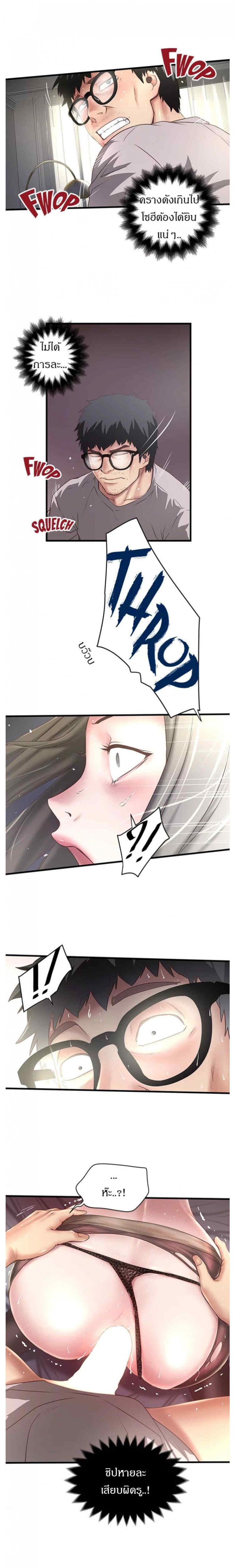 page-9