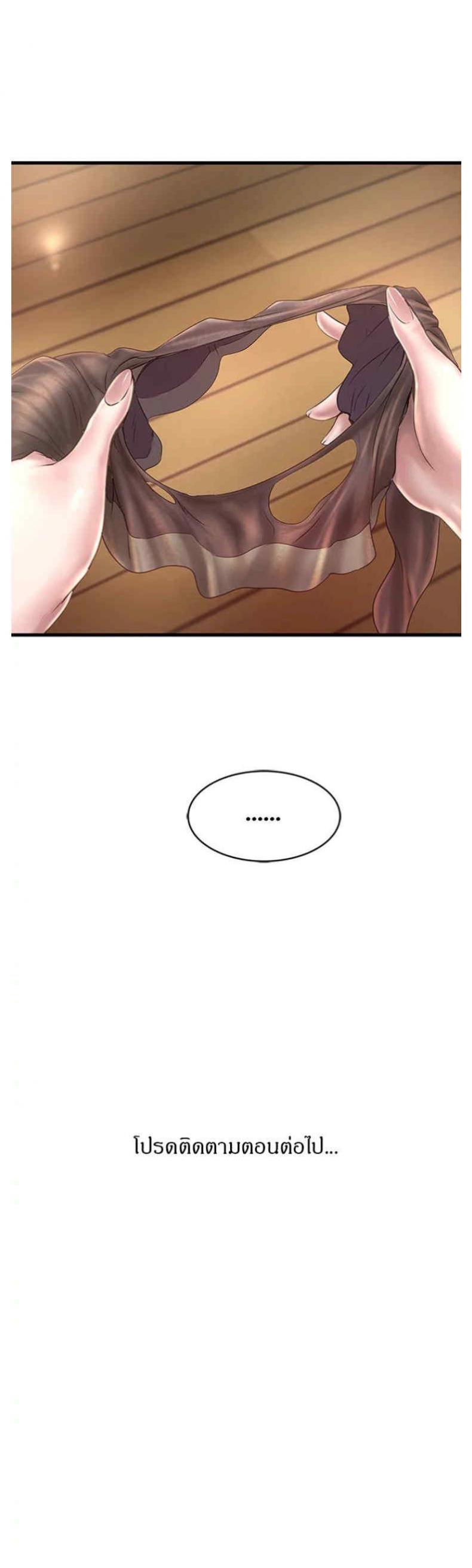 page-14