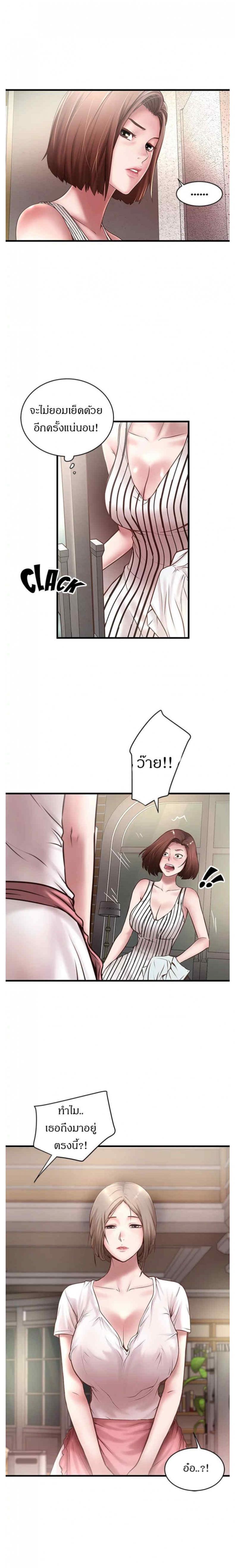 page-12
