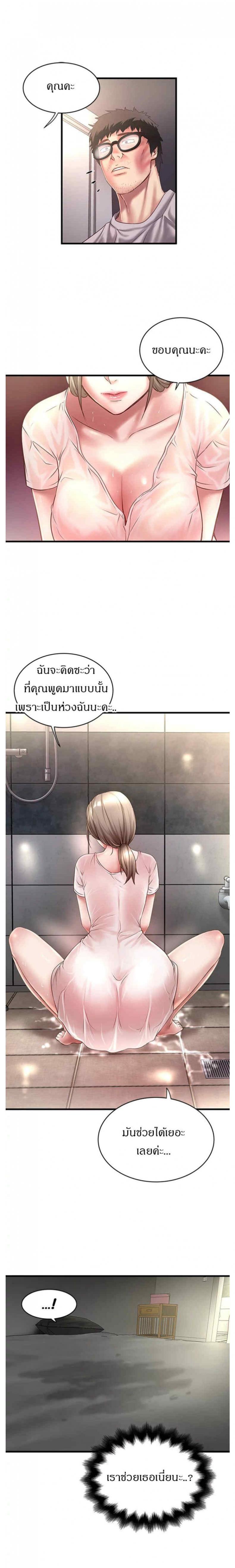 page-7