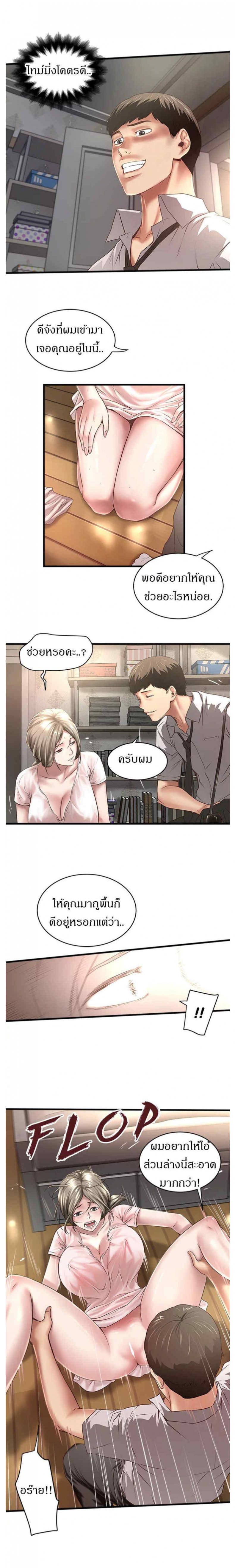page-11