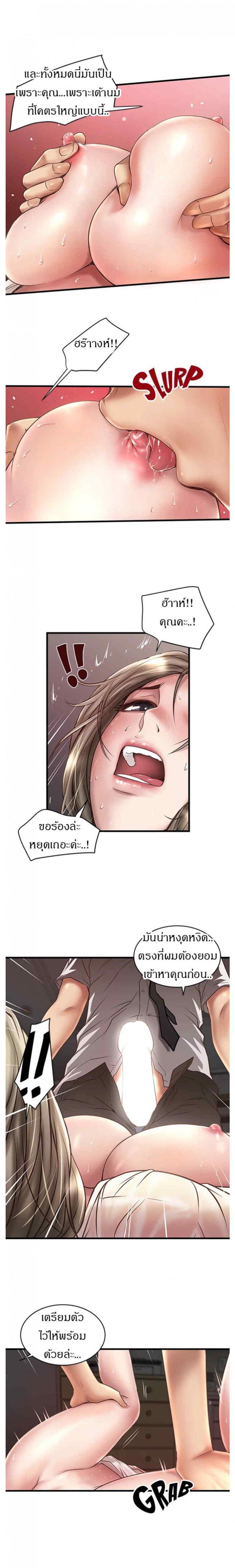 page-14
