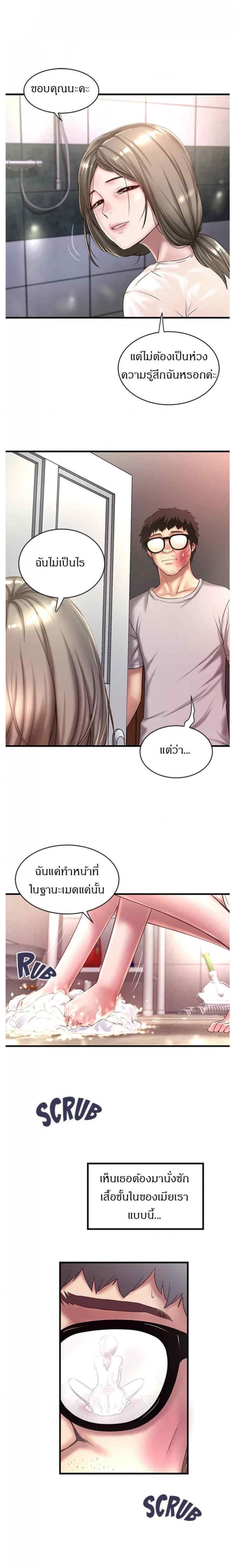 page-5