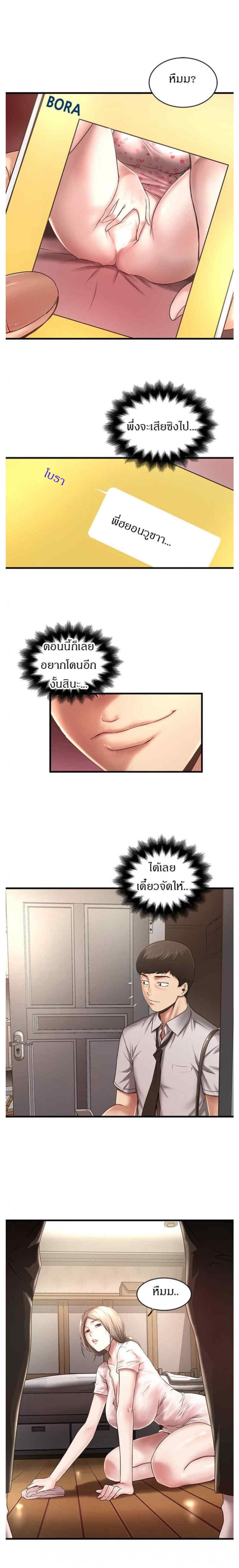 page-10
