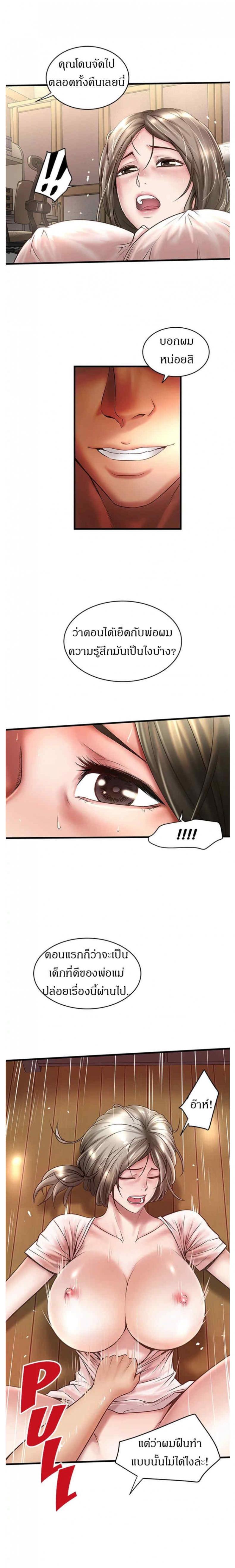page-13