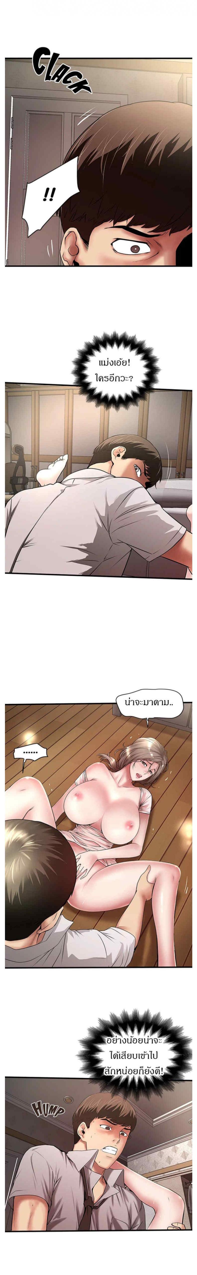 page-4