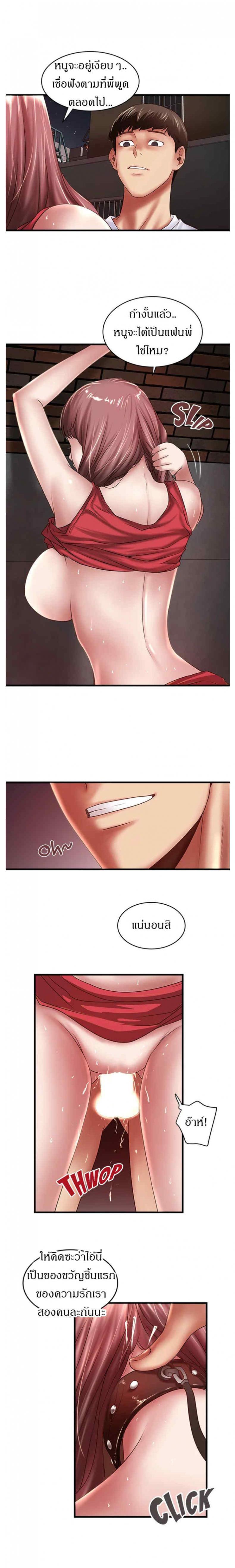 page-11