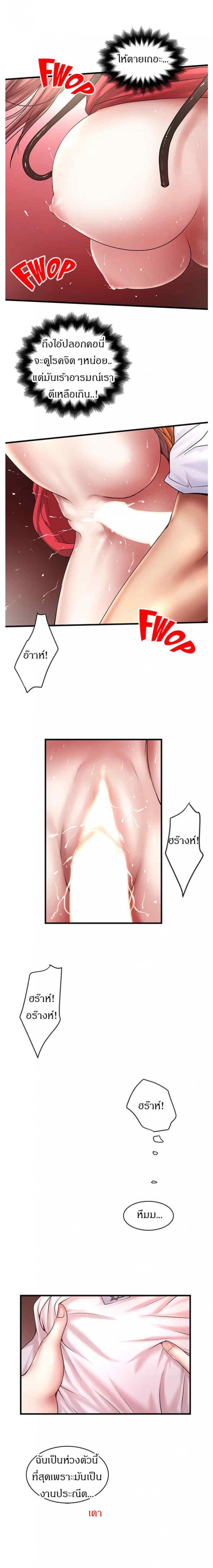 page-14