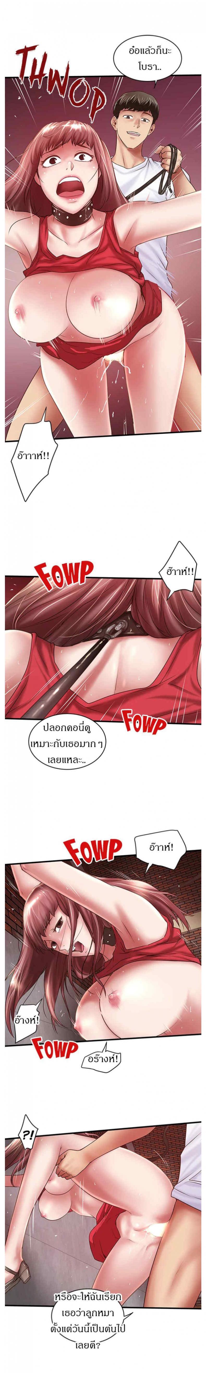 page-12