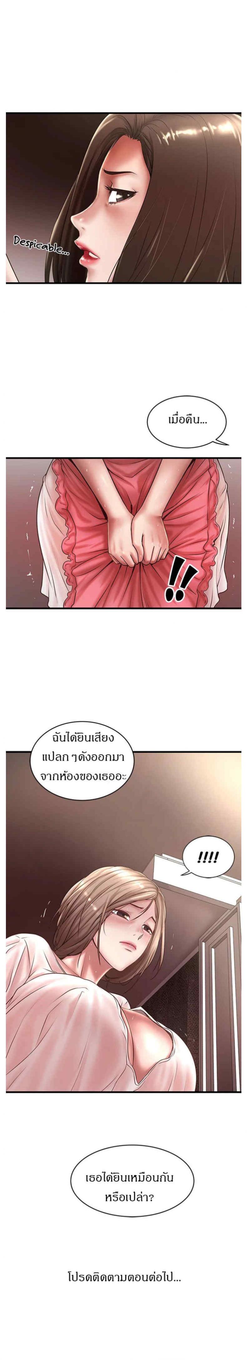 page-16