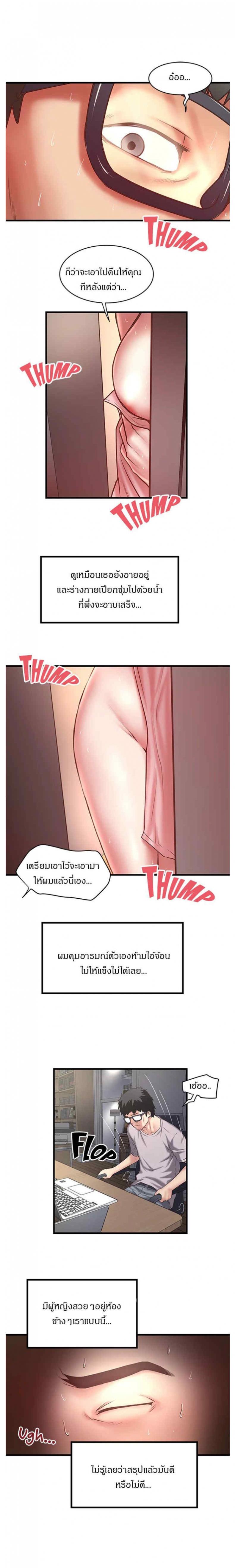 page-7