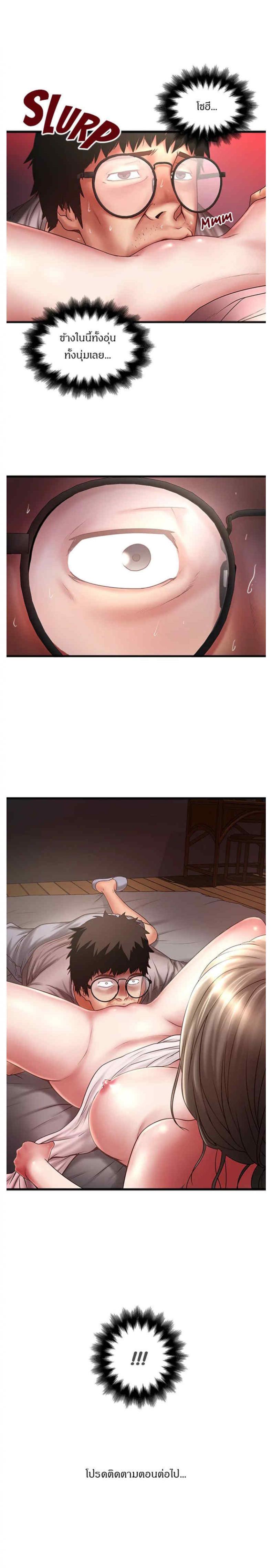 page-11