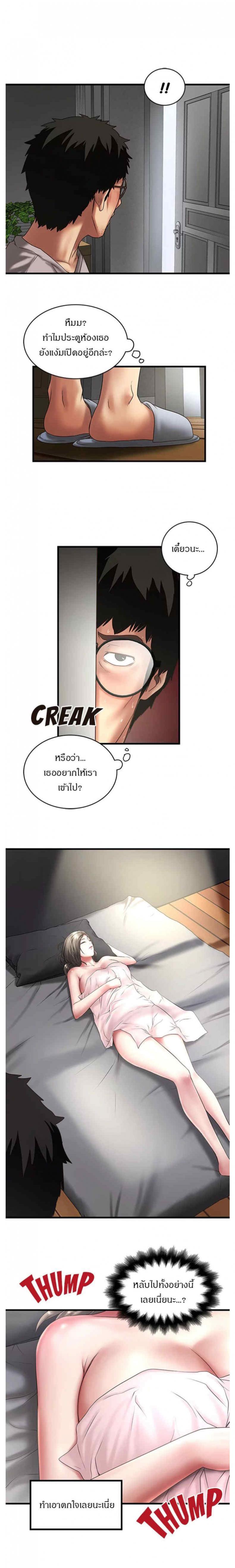 page-9