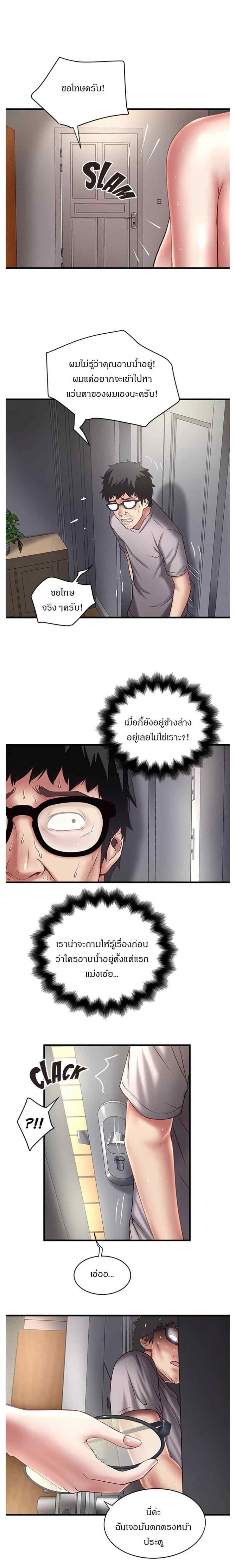 page-6