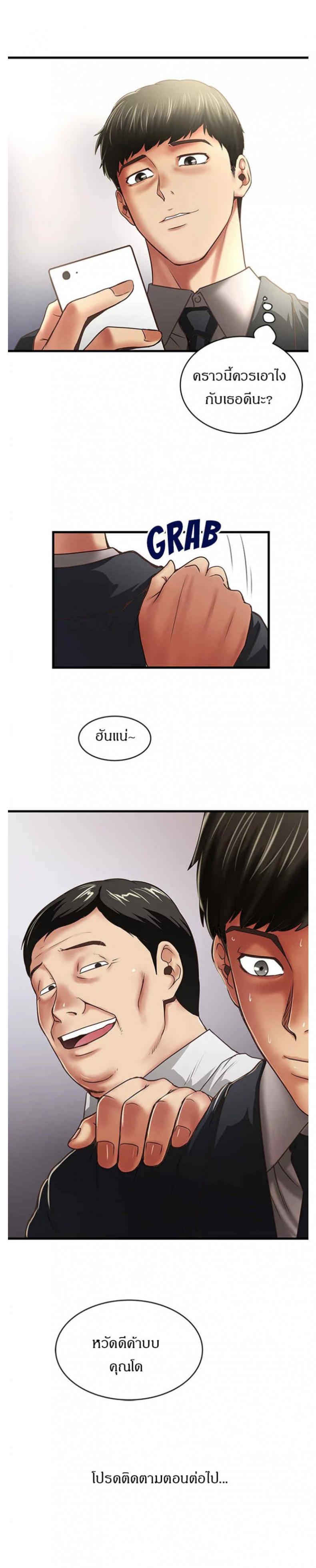 page-11