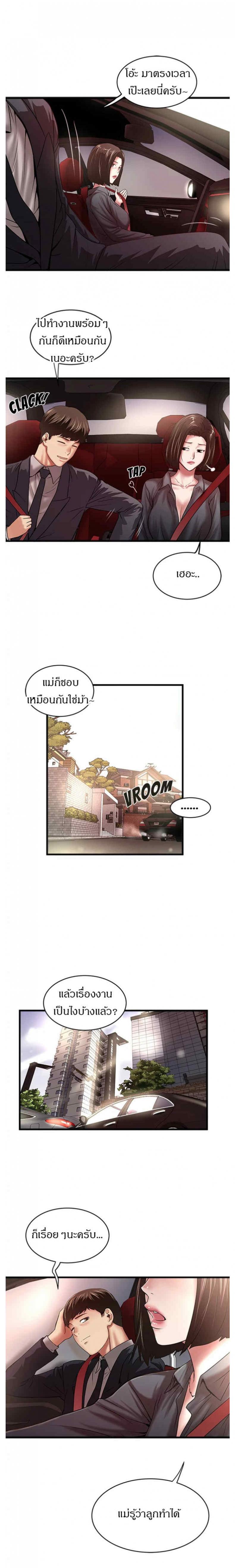 page-9