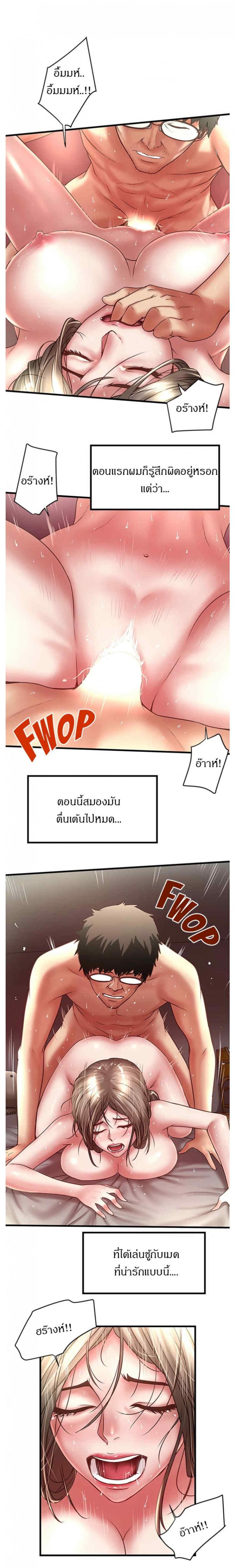 page-5