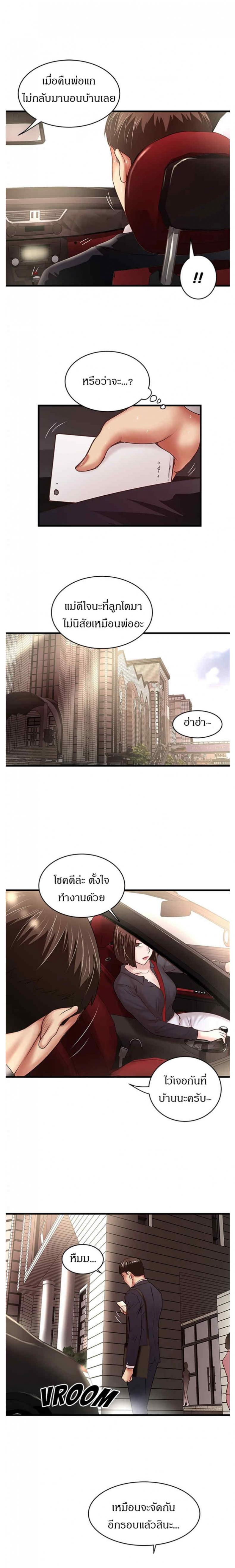 page-10