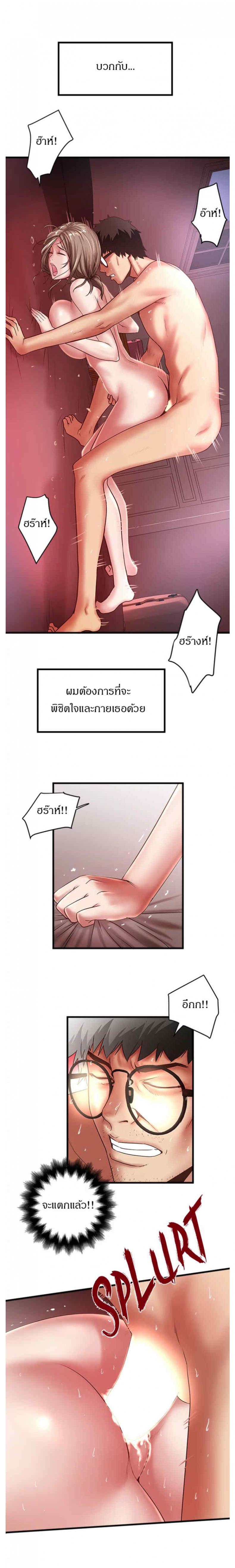 page-6