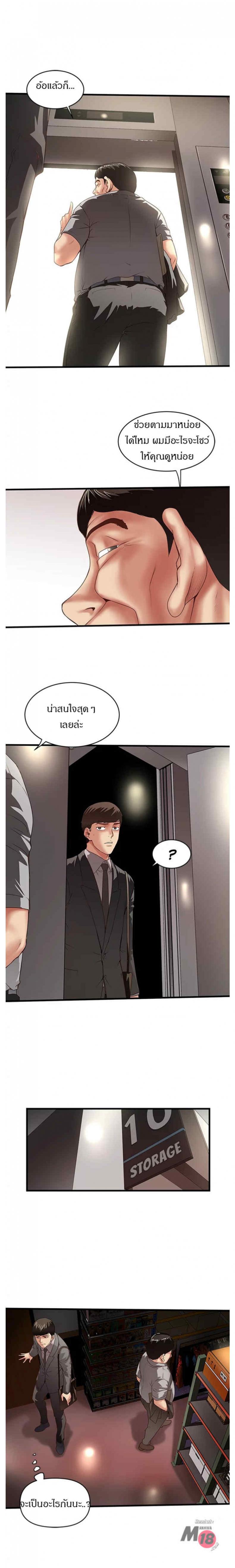 page-4